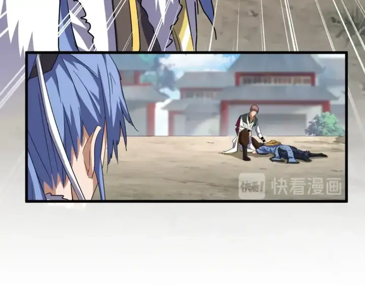 《魔皇大管家》第124话 菩提玉液图58