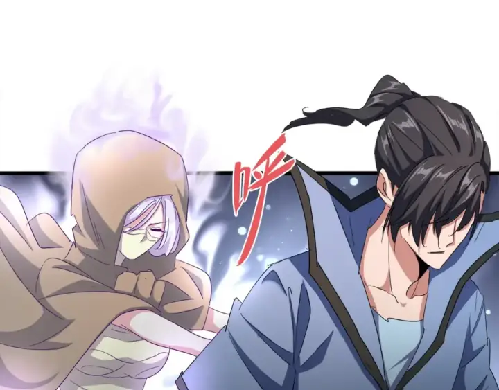 《魔皇大管家》第125话 我要撒了...她?图11