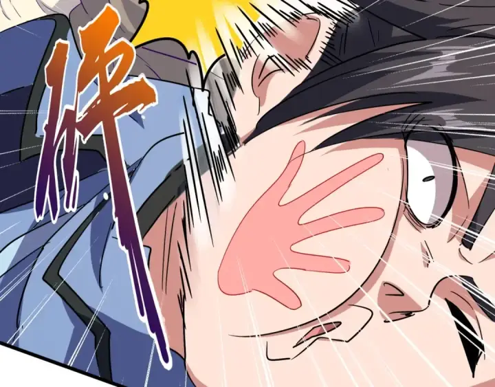 《魔皇大管家》第125话 我要撒了...她?图124