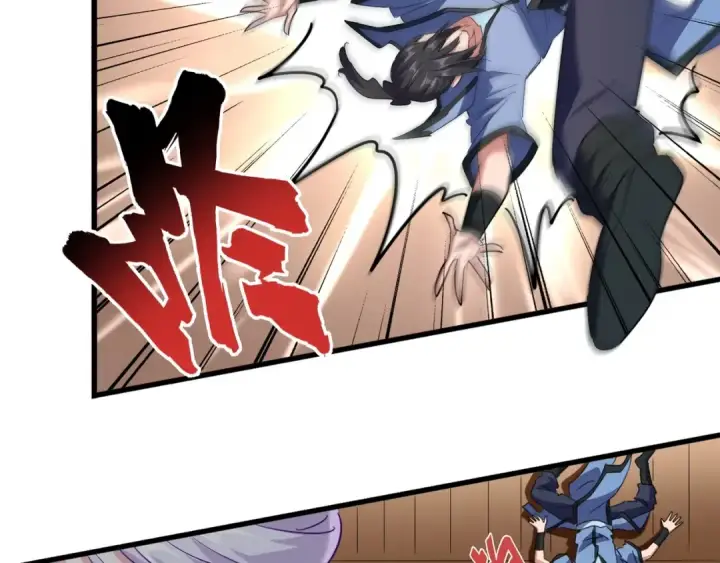 《魔皇大管家》第125话 我要撒了...她?图126