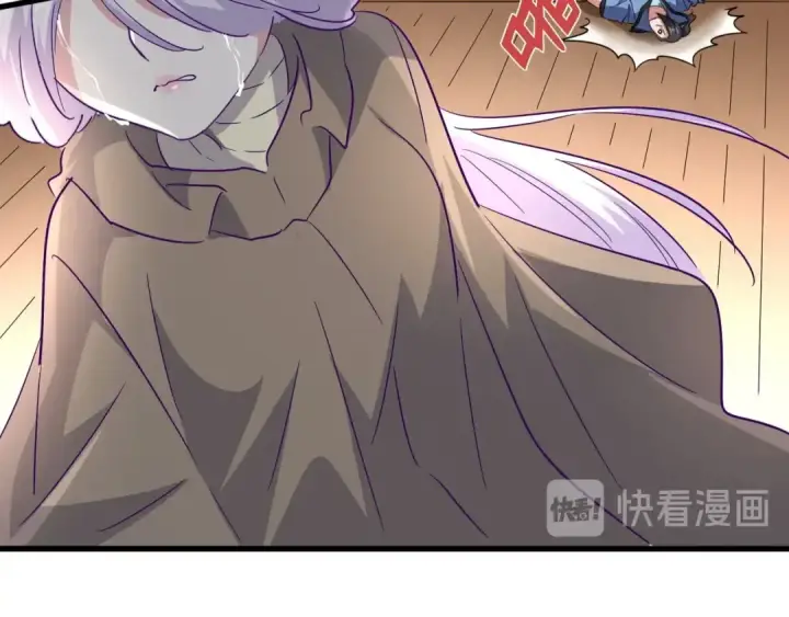 《魔皇大管家》第125话 我要撒了...她?图127