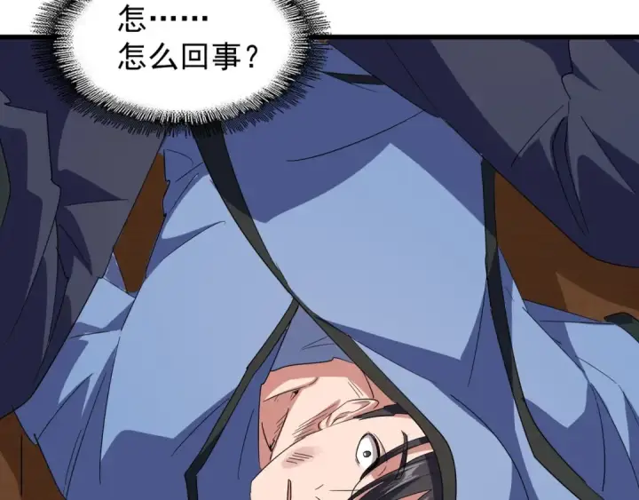 《魔皇大管家》第125话 我要撒了...她?图130