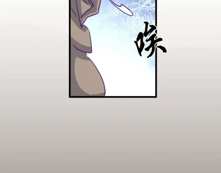 《魔皇大管家》第125话 我要撒了...她?图28