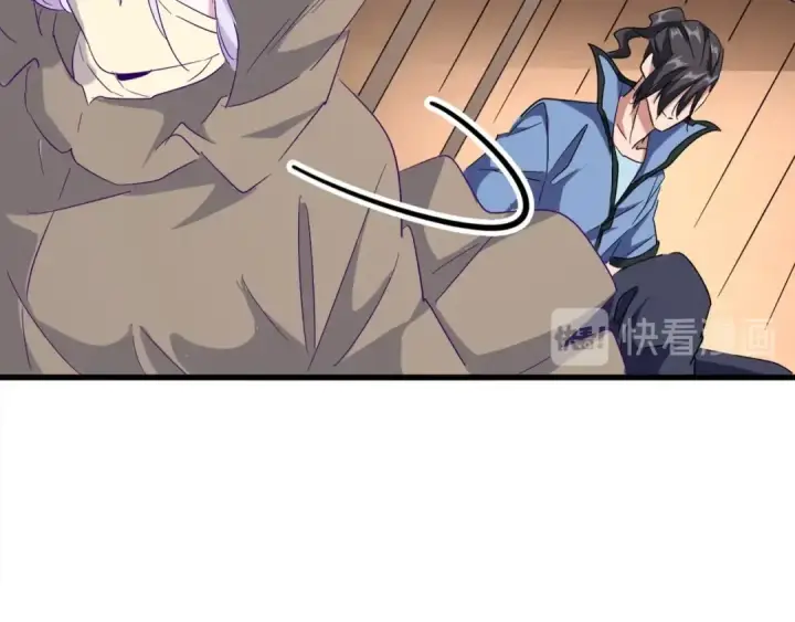 《魔皇大管家》第125话 我要撒了...她?图77