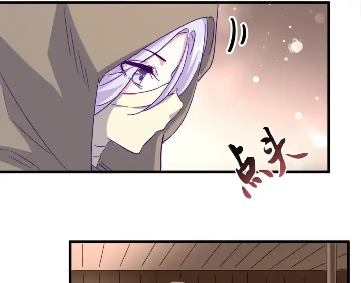 《魔皇大管家》第125话 我要撒了...她?图9