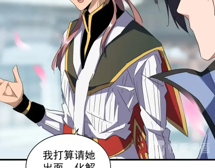 《魔皇大管家》第126话 拜会花雨楼图108