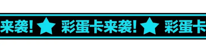 《魔皇大管家》第126话 拜会花雨楼图129