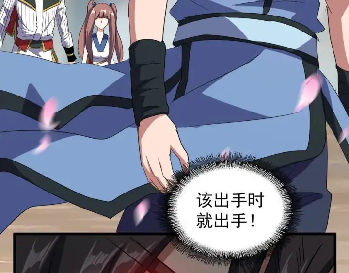 《魔皇大管家》第126话 拜会花雨楼图65