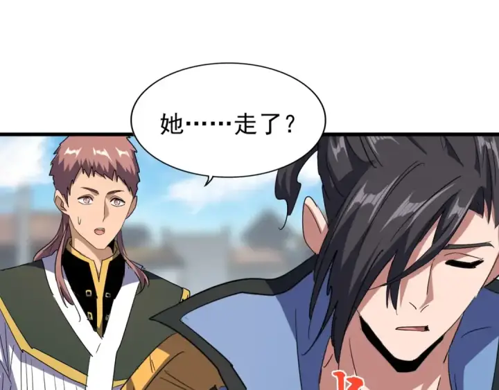 《魔皇大管家》第126话 拜会花雨楼图67