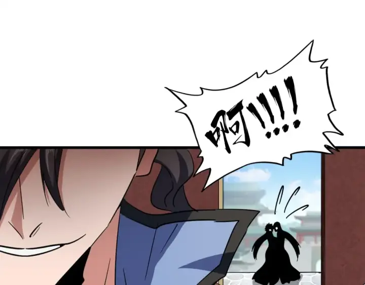 《魔皇大管家》第127话 你在干什么啊！图61