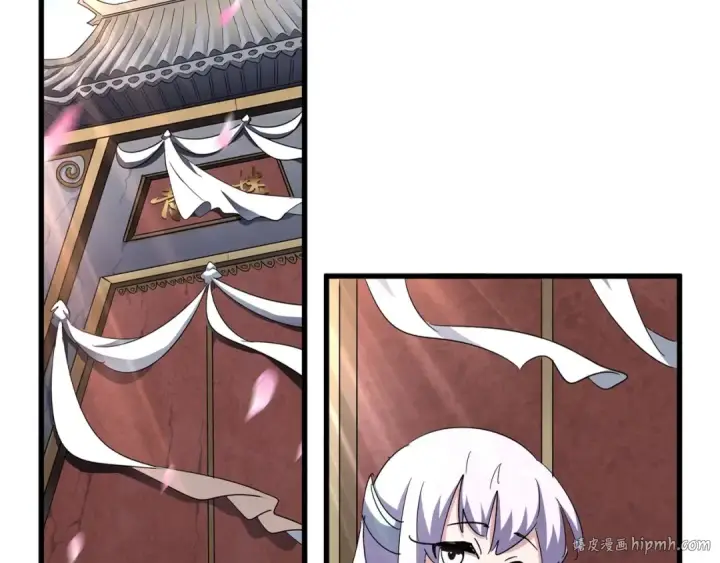 《魔皇大管家》第127话 你在干什么啊！图8