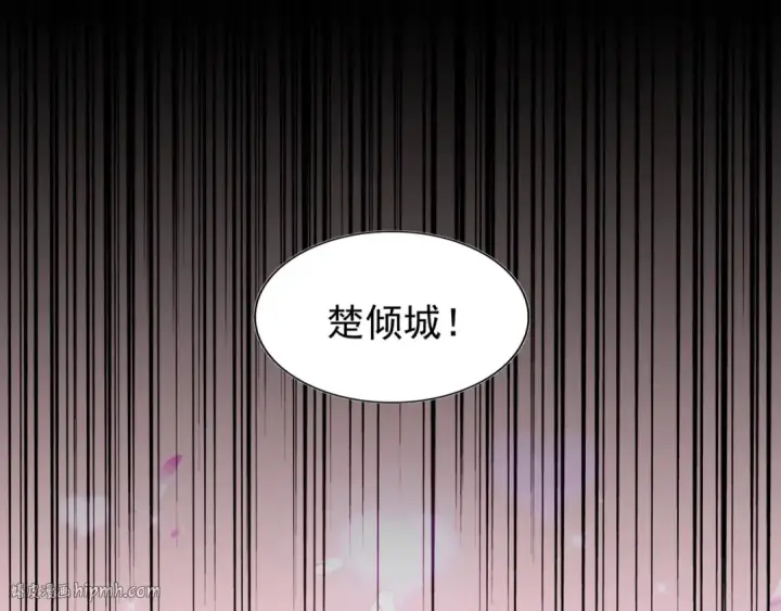 《魔皇大管家》第128话 天下第一美女图120