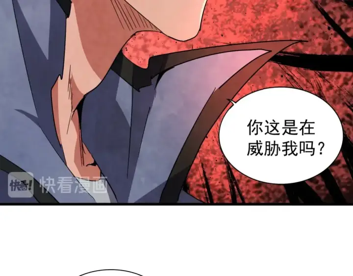 《魔皇大管家》第128话 天下第一美女图52