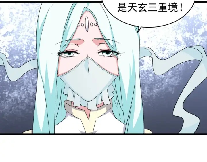 《魔皇大管家》第129话 鹬蚌相争图14