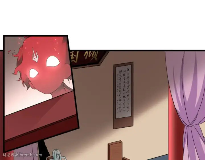 《魔皇大管家》第129话 鹬蚌相争图40