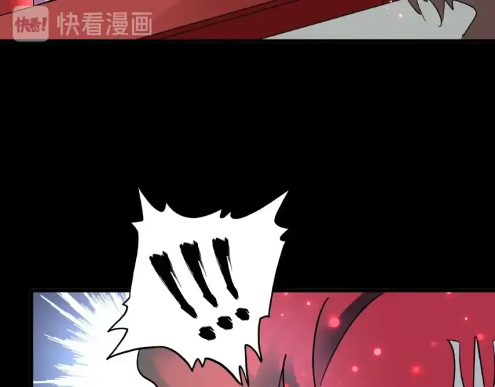《魔皇大管家》第129话 鹬蚌相争图42
