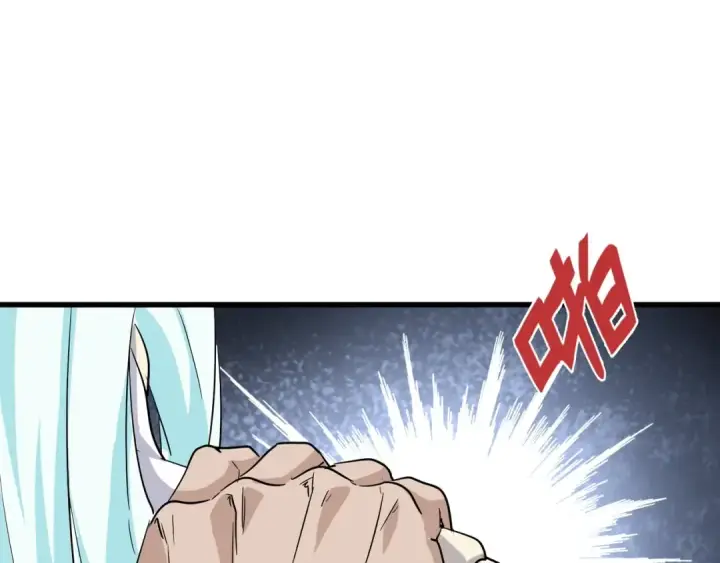 《魔皇大管家》第129话 鹬蚌相争图46