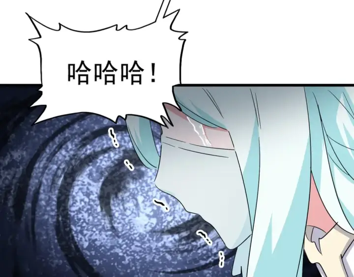 《魔皇大管家》第129话 鹬蚌相争图82
