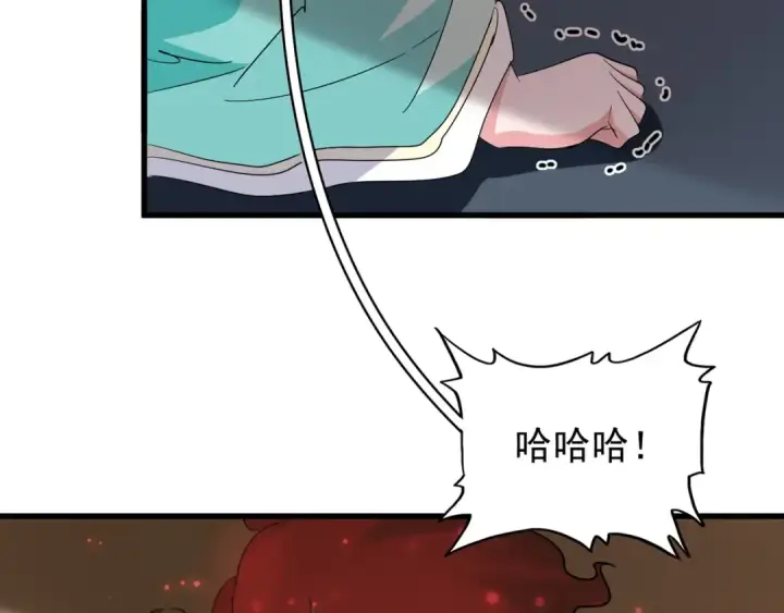 《魔皇大管家》第129话 鹬蚌相争图93