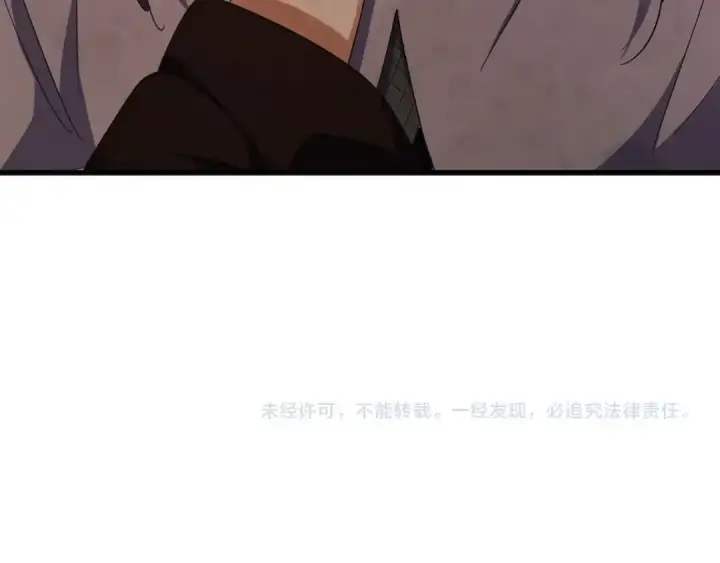 《魔皇大管家》第130话 夜探花雨楼图132