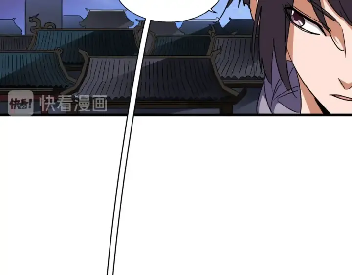 《魔皇大管家》第130话 夜探花雨楼图21