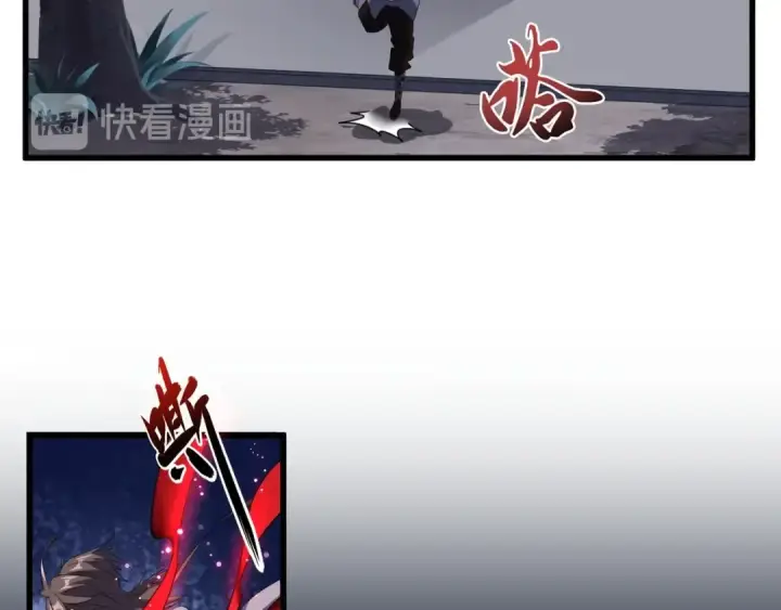 《魔皇大管家》第130话 夜探花雨楼图43