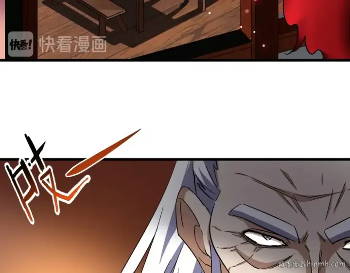 《魔皇大管家》第130话 夜探花雨楼图56