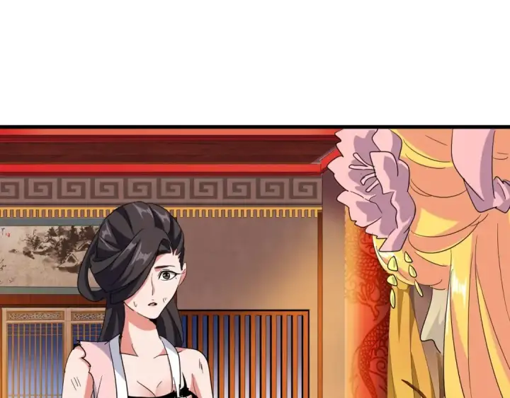 《魔皇大管家》第131话 女人们的困境图101