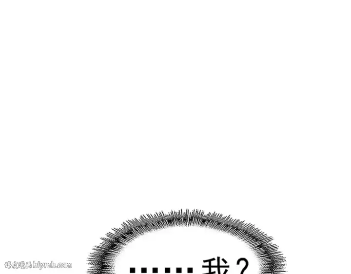 《魔皇大管家》第131话 女人们的困境图128