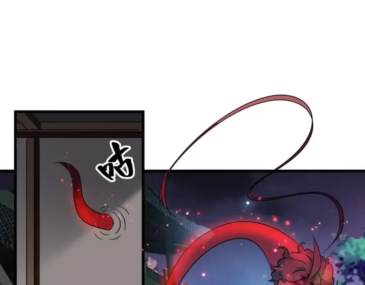 《魔皇大管家》第131话 女人们的困境图18