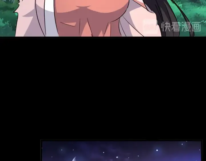 《魔皇大管家》第131话 女人们的困境图21