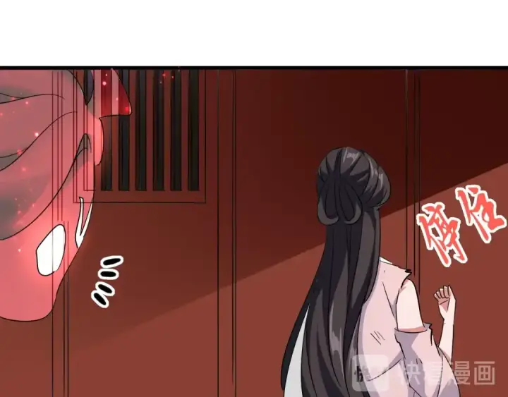 《魔皇大管家》第131话 女人们的困境图28