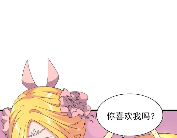 《魔皇大管家》第131话 女人们的困境图34
