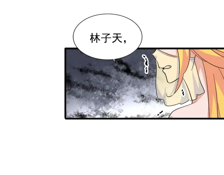 《魔皇大管家》第131话 女人们的困境图58