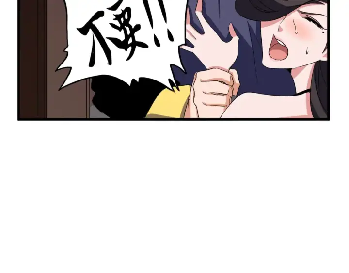《魔皇大管家》第131话 女人们的困境图6