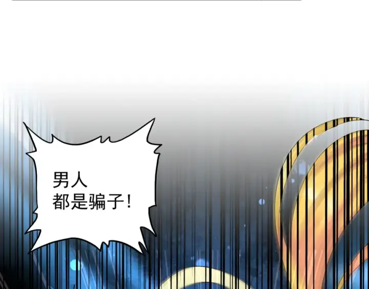 《魔皇大管家》第131话 女人们的困境图65