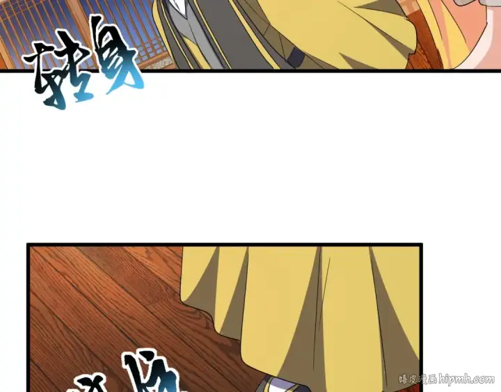 《魔皇大管家》第131话 女人们的困境图72
