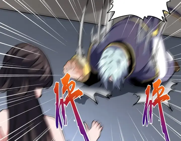 《魔皇大管家》第131话 女人们的困境图9