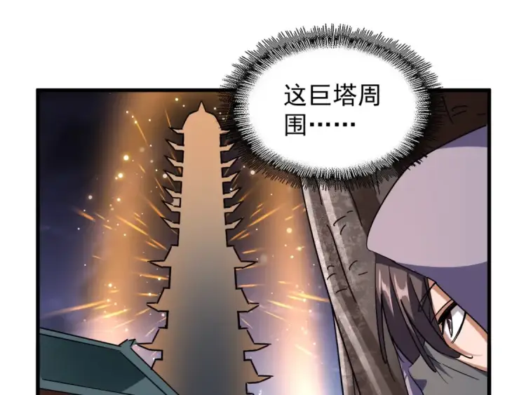 《魔皇大管家》第132话 我中计了图36