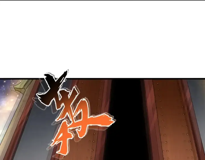 《魔皇大管家》第132话 我中计了图46
