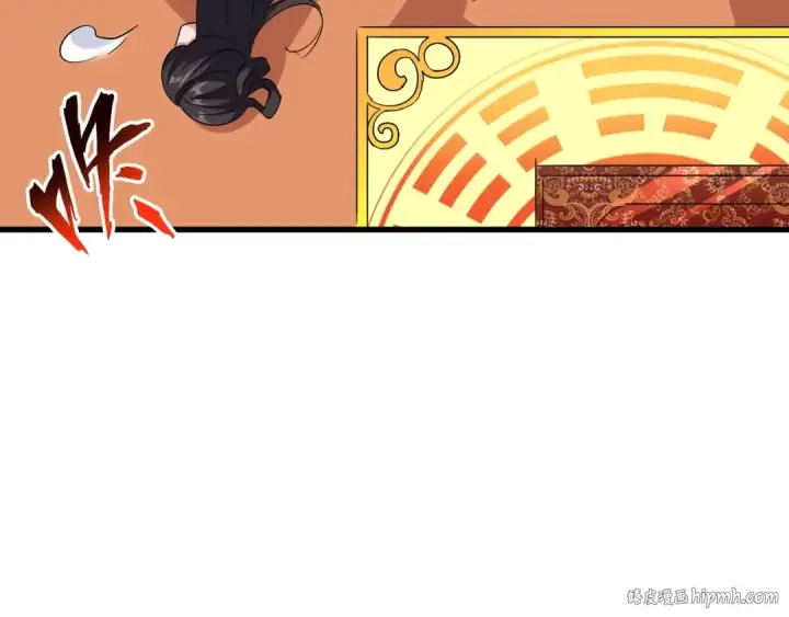 《魔皇大管家》第132话 我中计了图64