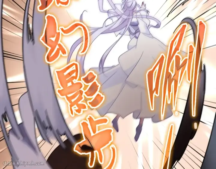 《魔皇大管家》第133话 盗宝之夜图16