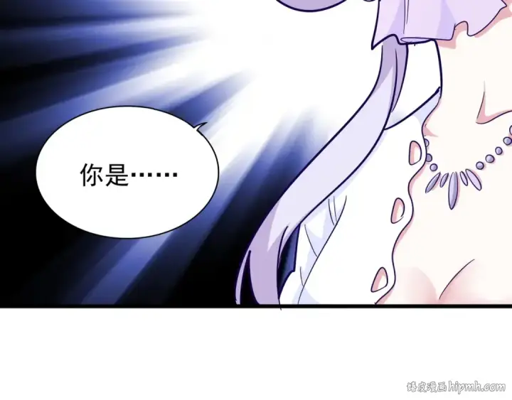《魔皇大管家》第133话 盗宝之夜图40