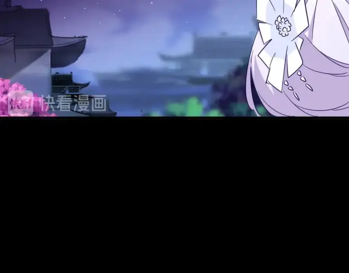 《魔皇大管家》第133话 盗宝之夜图46