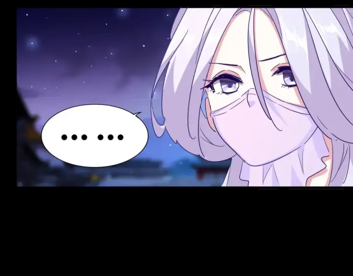 《魔皇大管家》第133话 盗宝之夜图47