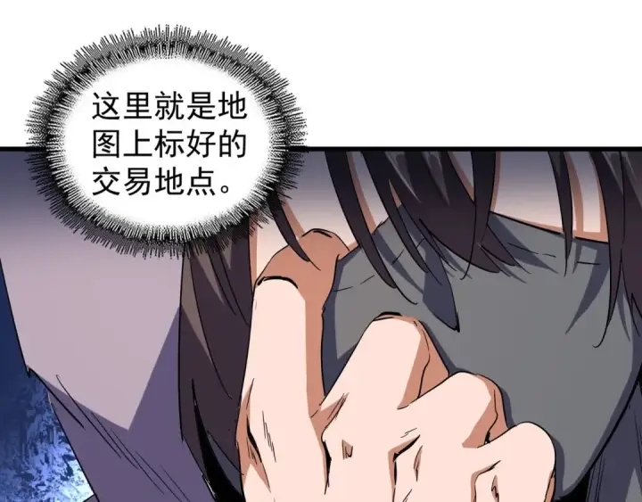 《魔皇大管家》第133话 盗宝之夜图51