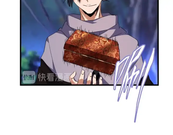 《魔皇大管家》第133话 盗宝之夜图74