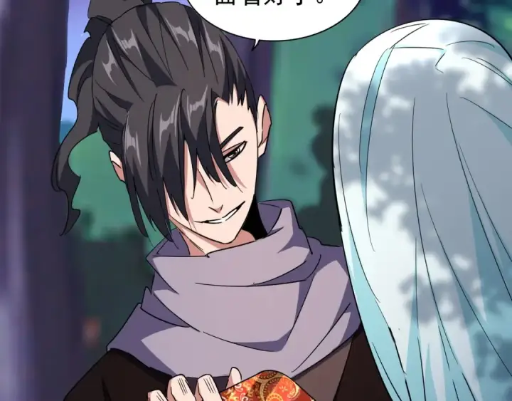 《魔皇大管家》第133话 盗宝之夜图76