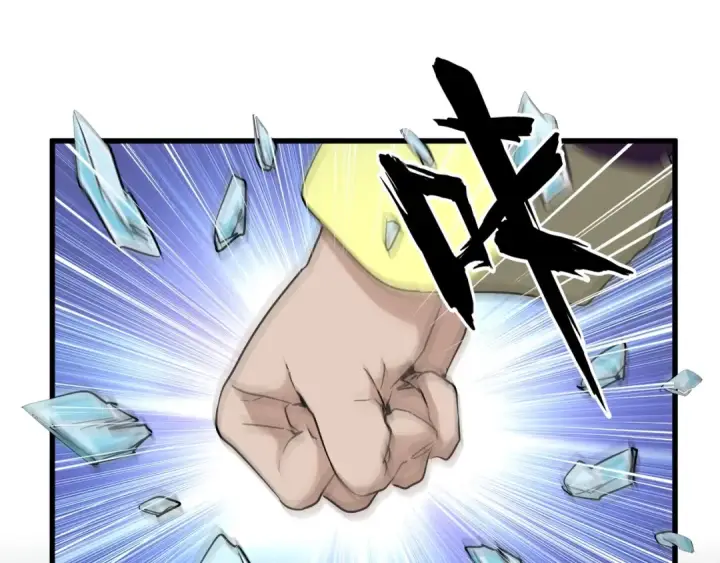 《魔皇大管家》第134话 对决图110