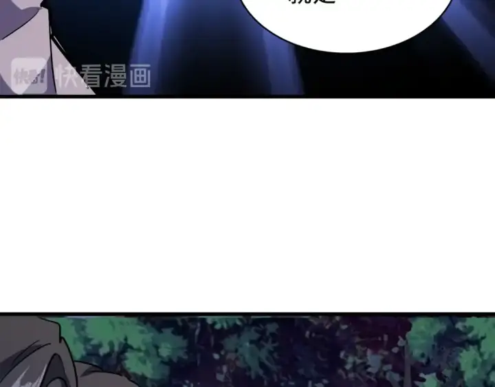 《魔皇大管家》第134话 对决图121